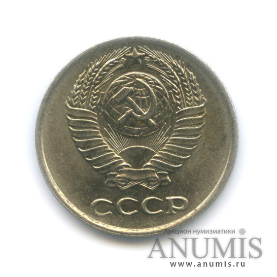10 копеек 1962. 10 копеек 1962
