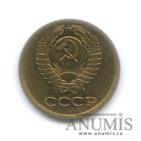 1 копейка 1976 — Штемпельный блеск