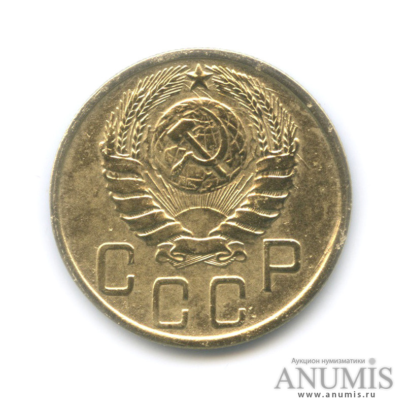 5 копеек 1943 — Без круговой надписи