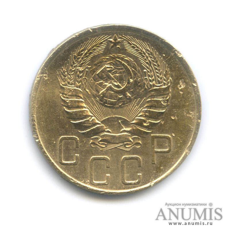 5 копеек 1939 — Без круговой надписи