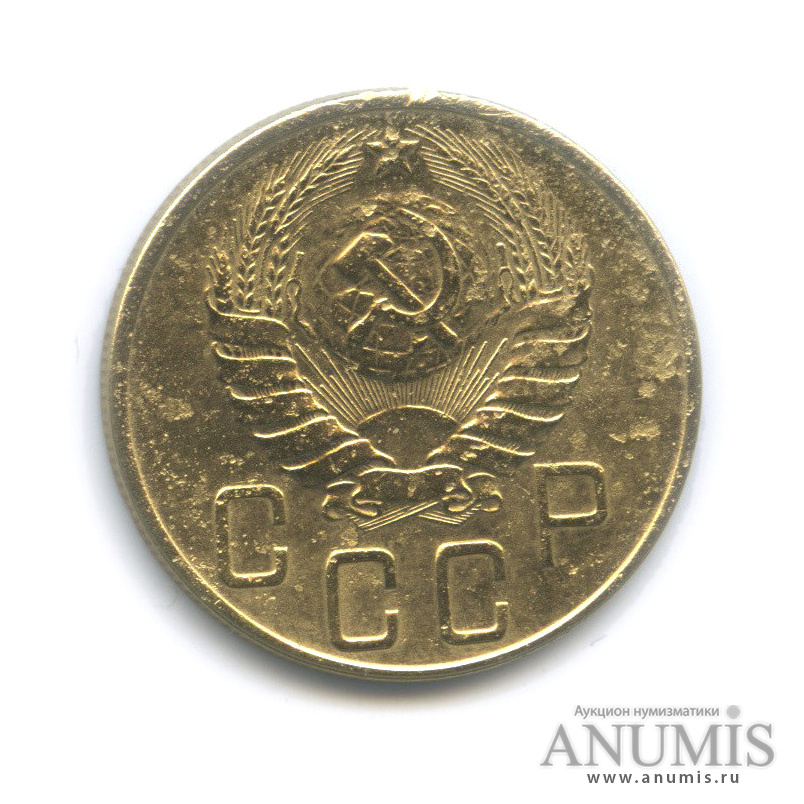 5 копеек 1941 — Без круговой надписи