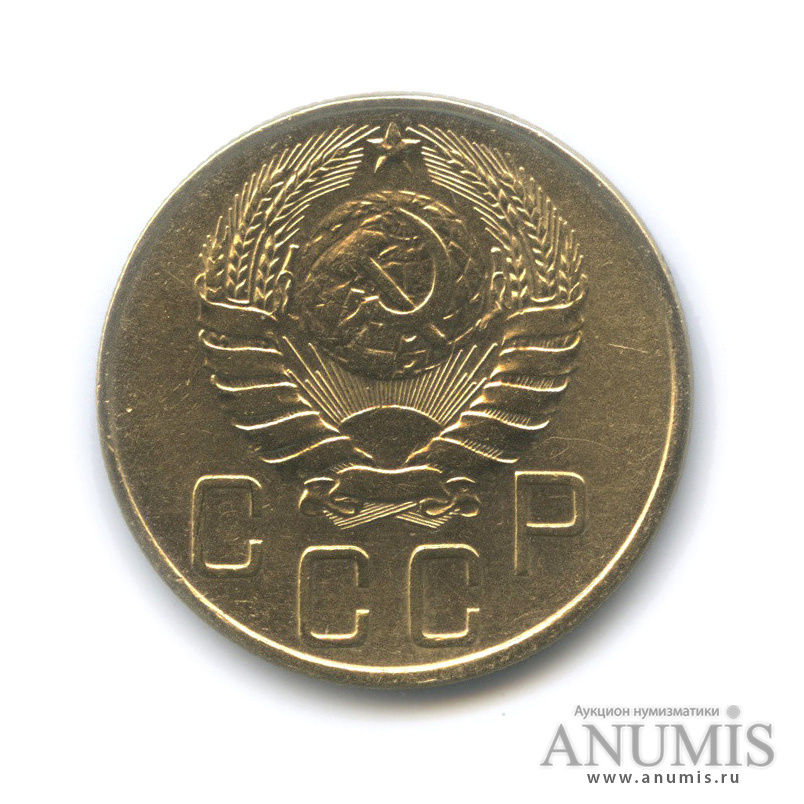 5 копеек 1938 — Венок 11 лент. Без круговой надписи