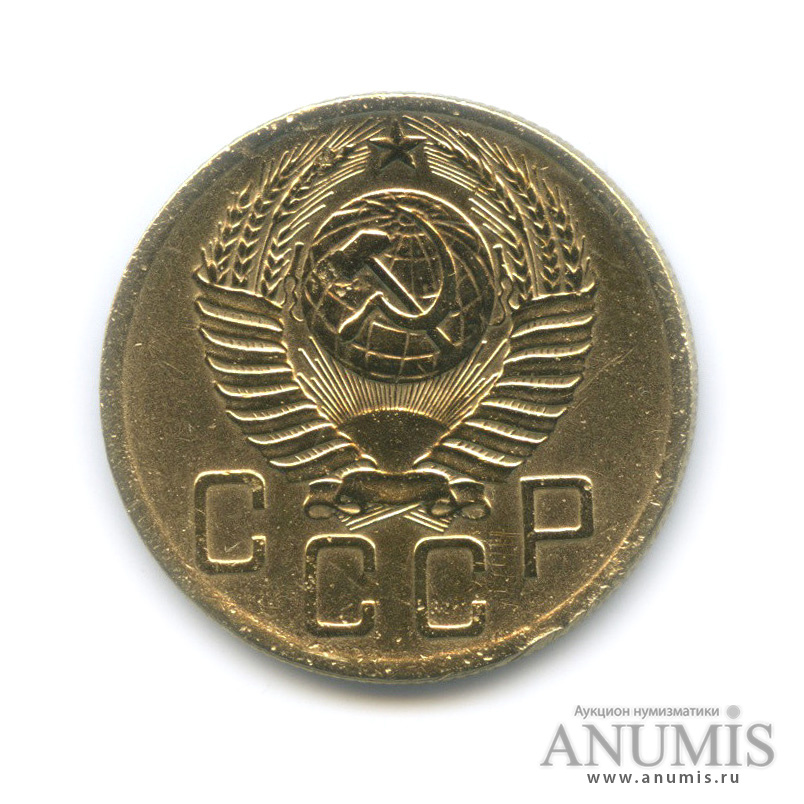 5 копеек 1954 — Венок 16 лент