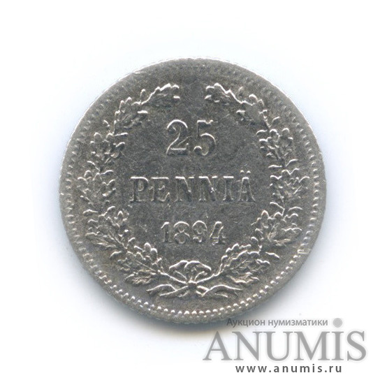 25 пенни 1894 L — Для Финляндии