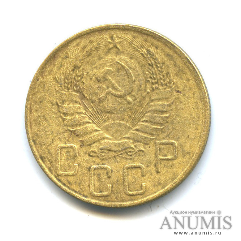 5 копеек 1939 — Без круговой надписи