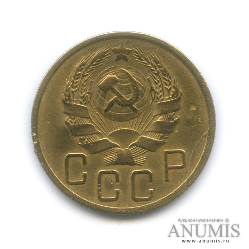 5 копеек 1936 — Венок 7 лент. Без круговой надписи