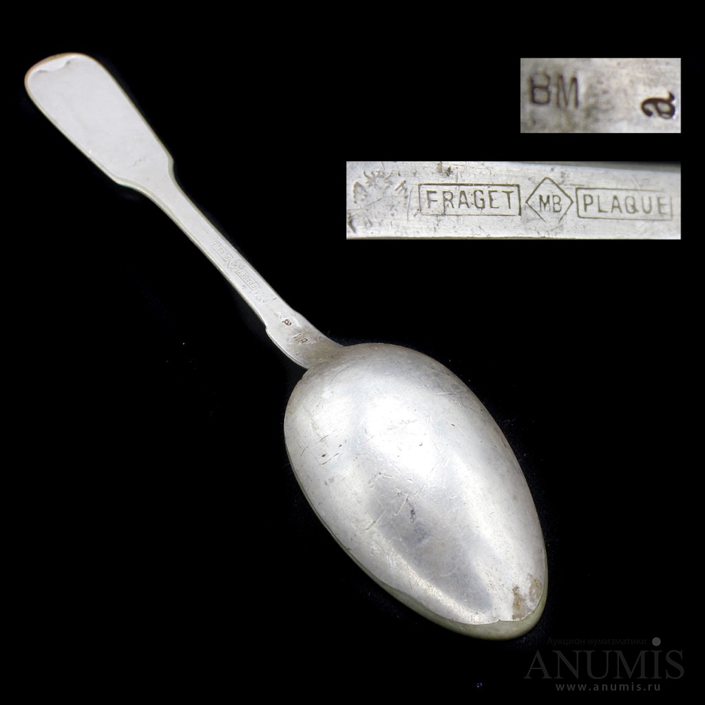 Norblinisa nbm клеймо вилка. Продать старинную ложку. Чайная ложка alpacca. Ложка вм fraget. Ложка клеймо вм galw.
