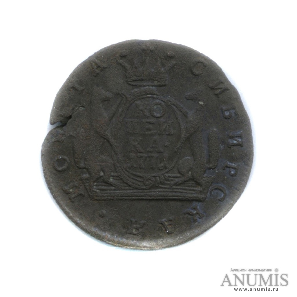 1 копейка 1771 КМ — Сибирская монета