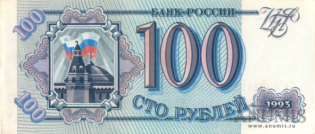 Обои по 100 рублей