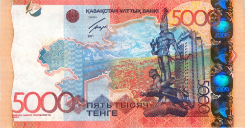 5000 тенге 2011