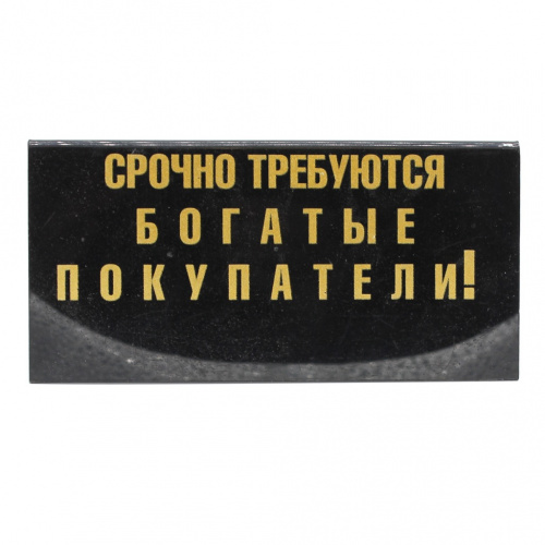 Тихо шеф думает картинка