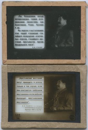 Лот довоенных диафото «<nobr>Речь И В.</nobr> Сталина», 2 шт., 6×4,5 см