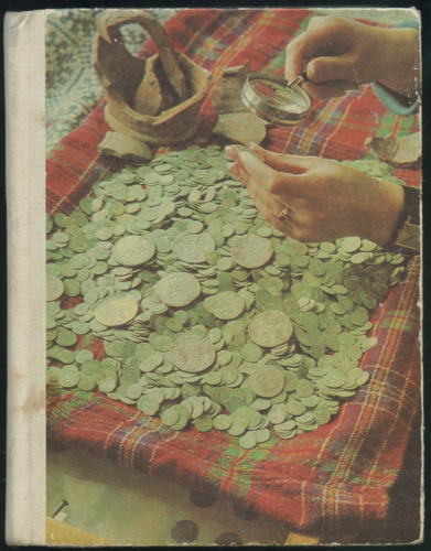 Книга «О чем рассказывают монеты» <nobr>Рябцевич В Н.</nobr>, Минск, изд «Народная асвета», 399 стр 1977