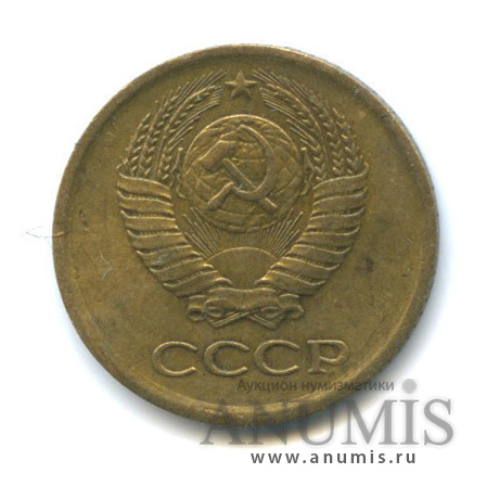 1 копейка 1964