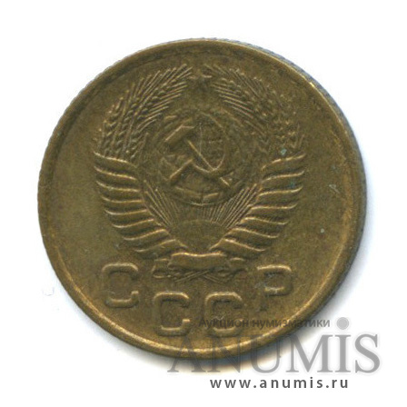 1 копейка 1956 — Венок 16 лент
