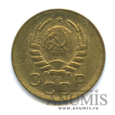 1 копейка 1939 — Венок 11 лент