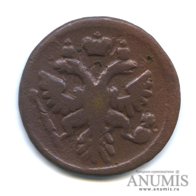 Деньга (½ копейки) 1737 — (½ копейки) - Орел 1730 г (Орел 1730 г.)