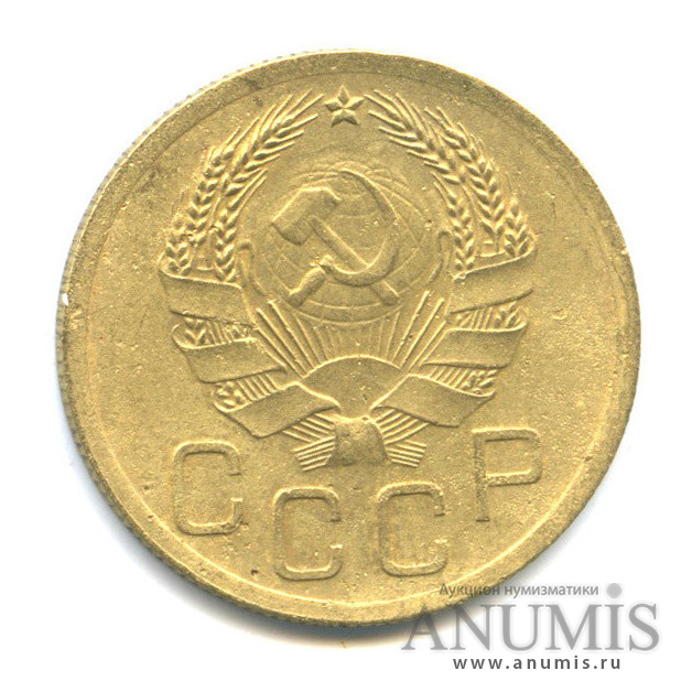 3 копейки 1936 А — Венок 7 лент. Без круговой надписи. л/c: Звезда выпуклая (фигурная) (л/c: Звезда выпуклая (фигурная))