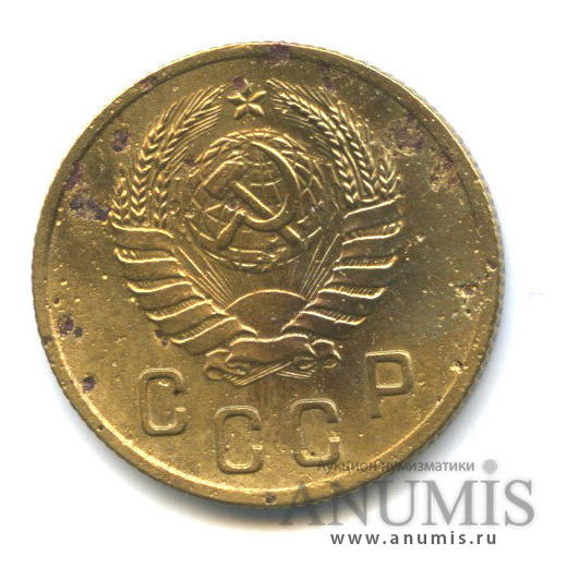 2 копейки 1941 — Венок 11 лент. шт. 1.1Е