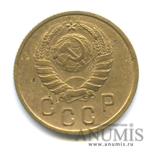 2 копейки 1937 — Венок 11 лент. шт. 1.1 без уступа