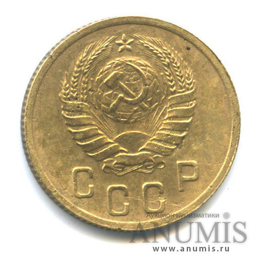 2 копейки 1937 — Венок 11 лент. Без уступа