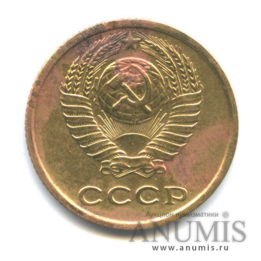 2 копейки 1965