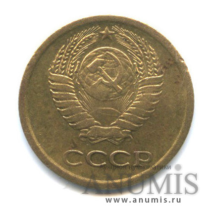 1 копейка 1964