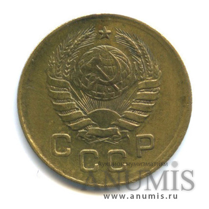 1 копейка 1939 — Венок 11 лент. шт. 1.1Г
