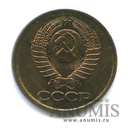1 копейка 1981 — Штемпельный блеск