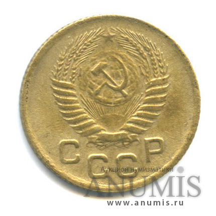 1 копейка 1956 — Венок 16 лент