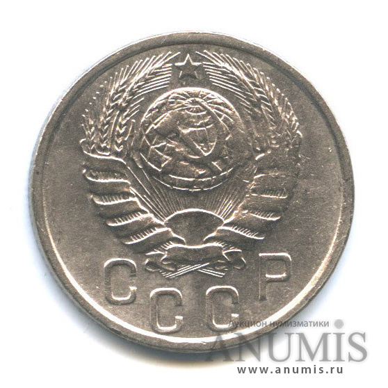 15 копеек 1941 — Венок 11 лент