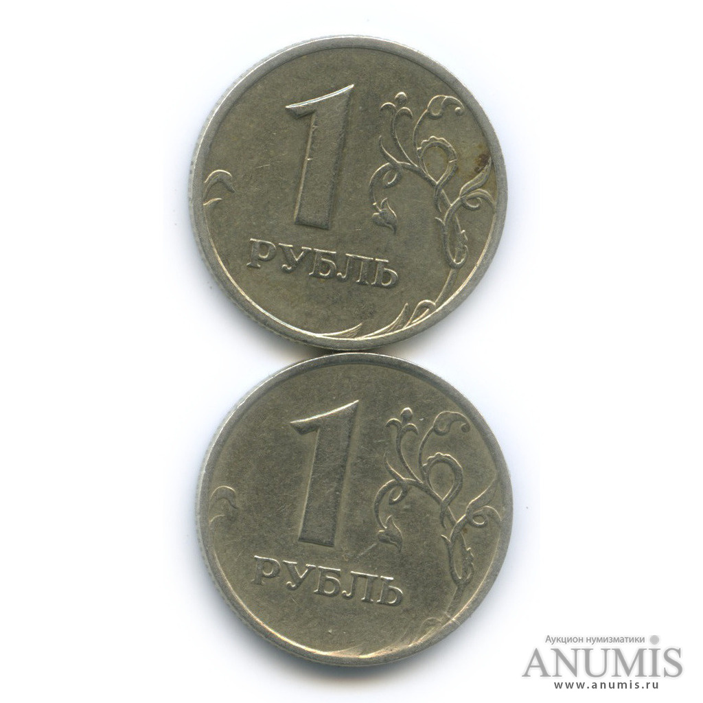 Рубль 1999 года стоимость. 1 Рубль 1999 года СПМД цена.