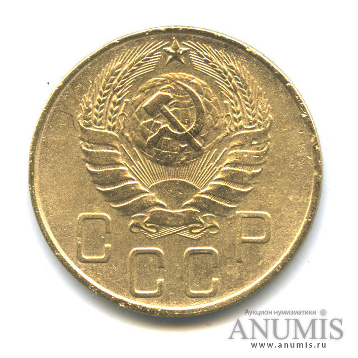 5 копеек 1938 — Венок 11 лент. Без круговой надписи
