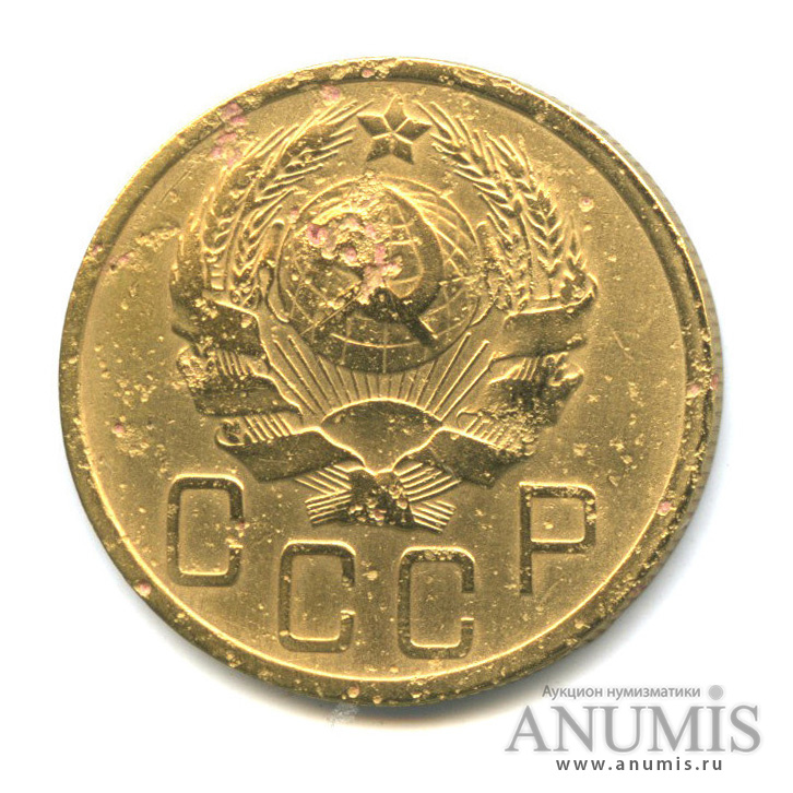 5 копеек 1935 — Венок 7 лент. Без круговой надписи