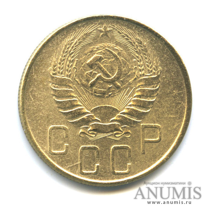 5 копеек 1941 — Без круговой надписи
