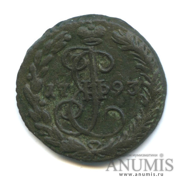Деньга 1793 ЕМ — ½ копейки