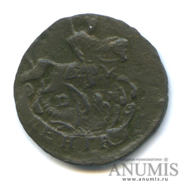Деньга 1793 ЕМ — ½ копейки