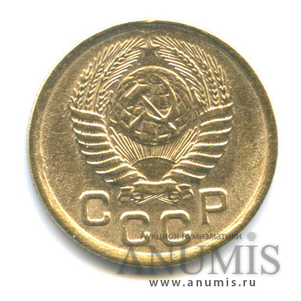 1 копейка 1950 — Венок 16 лент
