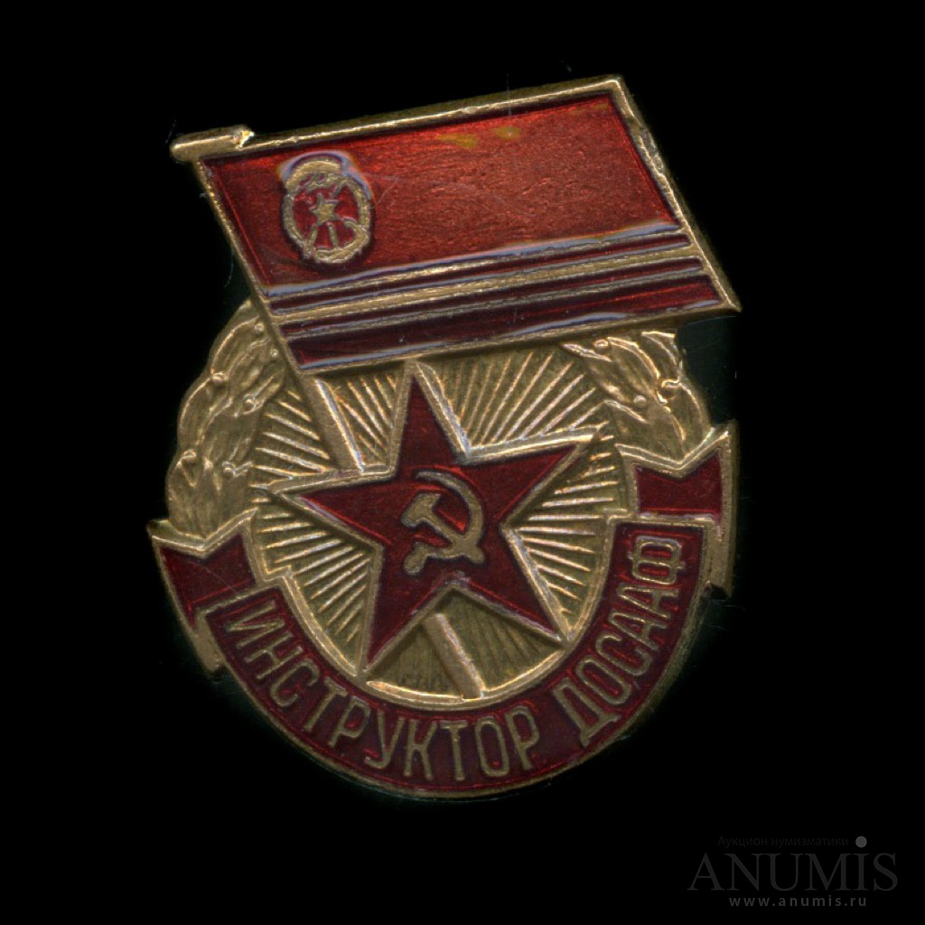 Инструктор марьино акпп