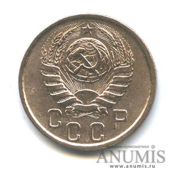 15 копеек 1940 — Венок 11 лент
