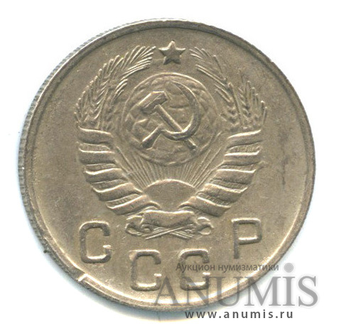 10 копеек 1943 — Венок 11 лент - RR, Федорин № 82, л/с шт. 1.31, о/с шт. В