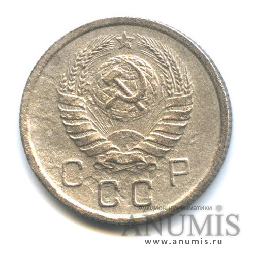 10 копеек 1938 — Венок 11 лент
