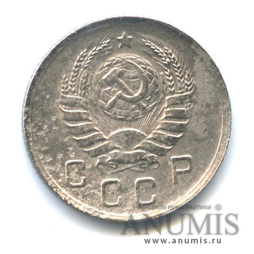 10 копеек 1940 — Венок 11 лент