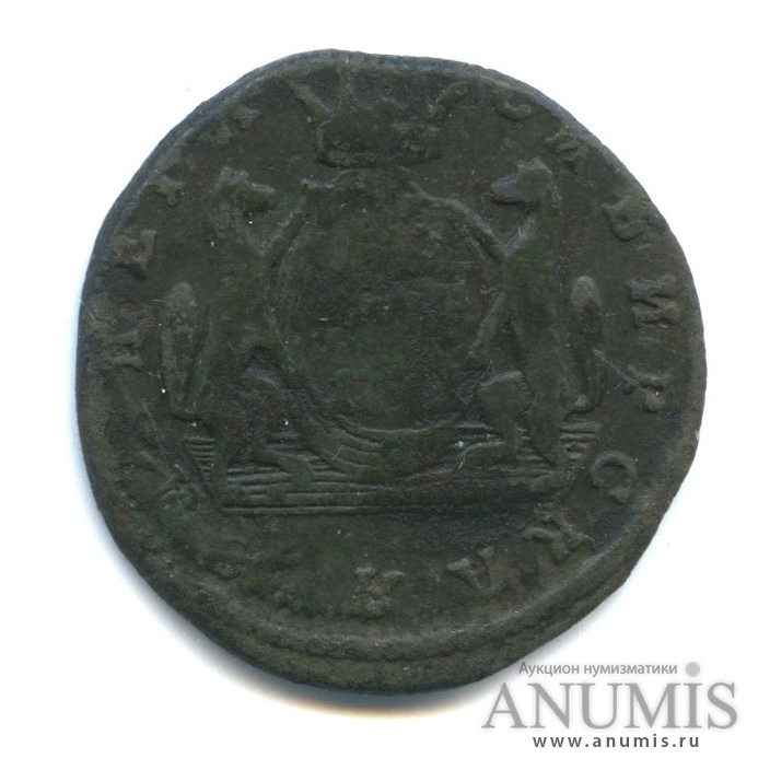 1 копейка 1771 КМ — Сибирская монета