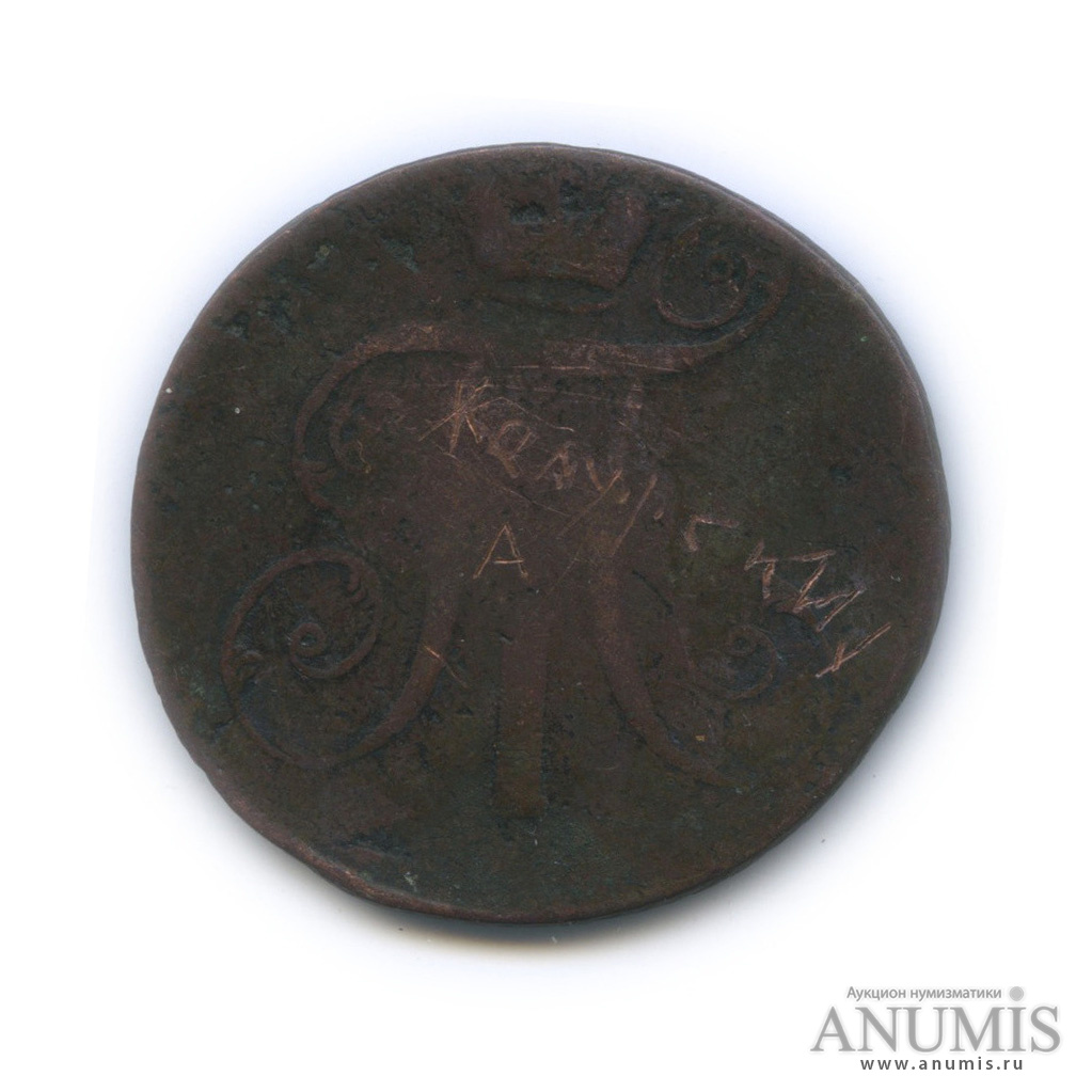2 копейки 1798 АМ — Вензель Павла I