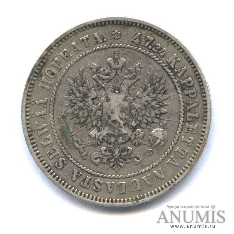2 марки 1874 S — Для Финляндии