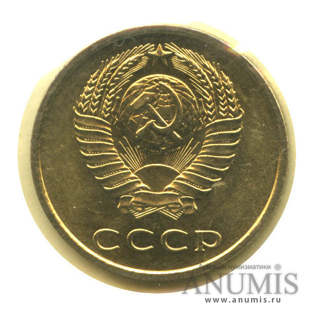 20 копеек 1968 — В запайке