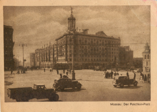 Почтовая карточка «Москва Площадь Пушкина» 1929