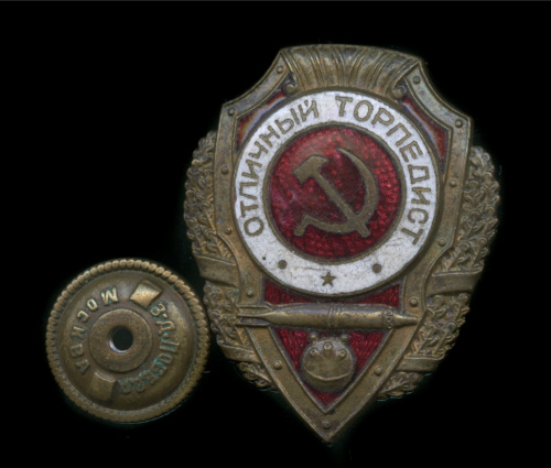 Знак «Отличный торпедист»