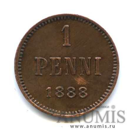1 пенни 1888 — Для Финляндии. Вензель Александра III